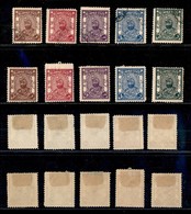 24648 ESTERO - INDIA - Stati Feudali - Bijawar - 1935 - Sawant Singh Bahadur (1/5) - Due Serie Complete Di 5 Valori - Nu - Sonstige & Ohne Zuordnung