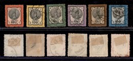 24671 ESTERO - IRAN - 1879 - Nasser-Edin Shah Qajar Cornice Colorata (31/36) - Serie Completa Di 6 Valori - Usati (55) - Andere & Zonder Classificatie