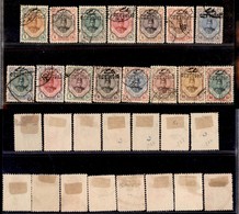 24679 ESTERO - IRAN - 1912 -Soprastampati "officiel" - (325/339) - Serie Completa Di 15 Valori - Usati (175) - Andere & Zonder Classificatie