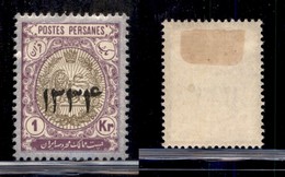 24680 ESTERO - IRAN - 1916 - 1 Kran Stemma Soprastampato 1334 (397) - Nuovo Con Gomma (50) - Autres & Non Classés