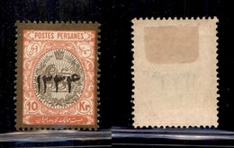 24681 ESTERO - IRAN - 1916 - 10 Kran Stemma Soprastampato 1334 (398) - Nuovo Con Gomma (50) - Autres & Non Classés