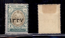 24683 ESTERO - IRAN - 1918 - 2 Kran Stemma Soprastampato 1337 (423) - Nuovo Con Omma (100) - Autres & Non Classés