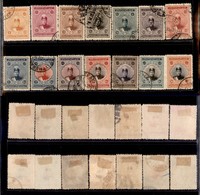 24691 ESTERO - IRAN - 1924 - Scià Ahmad (483/496) - Serie Completa Di 14 Valori - Usati (120) - Autres & Non Classés