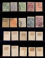 24695 ESTERO - IRAN - 1926/1926 - Scià Pahlavi (534/543) - Serie Completa Di 10 Valori - Usati - 10 Ch. Assottigliato A  - Sonstige & Ohne Zuordnung