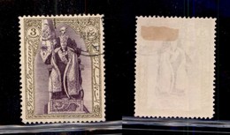 24696 ESTERO - IRAN - 1929 - 3 Tomans Scià Pahlavi (596) - Usato (65) - Autres & Non Classés