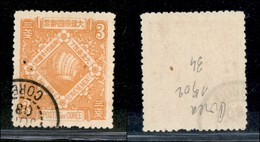 24717 ESTERO - KOREA - Impero - 1902 - 3 Cheon (27) - Usato (45) - Andere & Zonder Classificatie