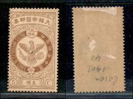 24719 ESTERO - KOREA - Impero - 1903 - 5 Cheon Falco (37) - Nuovo Con Gomma (28) - Andere & Zonder Classificatie