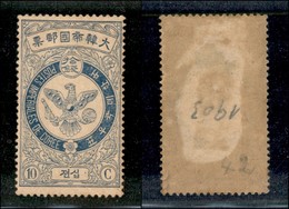 24720 ESTERO - KOREA - Impero - 1903 - 10 Cheon Falco (39) - Nuovo Con Gomma (40) - Andere & Zonder Classificatie