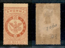 24721 ESTERO - KOREA - Impero - 1903 - 15 Cheon Falco (40) - Nuovo Con Gomma (55) - Andere & Zonder Classificatie