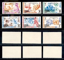 24830 ESTERO - QATAR - 1974 - UN Day (612/617) - Serie Completa Di 6 Valori - Gomma Integra (30) - Sonstige & Ohne Zuordnung