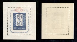 24845 ESTERO - ROMANIA - 1959 – Anniversario Filatelico (B42) – Gomma Integra (180) - Sonstige & Ohne Zuordnung