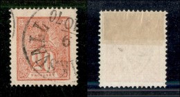 24891 ESTERO - SVEZIA - 1866 - 20 Ore (16) Usato - Andere & Zonder Classificatie