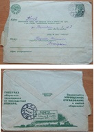 Envelope Russia  Ukraine Advertising Voluntary Fire Insurance Kiev 1933 - Brieven En Documenten