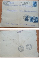 Envelope Russia  Ukraine  Kiev 1921 - Covers & Documents