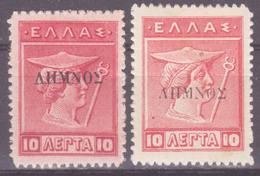 LEMNOS 1912  10 L  MH*   VF - Lemnos