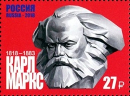 Russia 2018 One Karl Marx Philosopher Economist 200th Birth Art Portrait Soviet People Sculpture Celebrations Stamp - Karl Marx