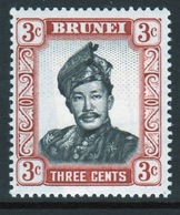 Brunei 3 Cent Black And Brown Single Definitive Stamp From 1964. - Brunei (...-1984)