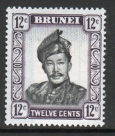 Brunei 12 Cent Black And Violet Single Definitive Stamp From 1964. - Brunei (...-1984)