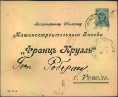 1909, 7 Kop. Stationery Envelope With Private Imprint ""Franz Krull"" With T.P.O. Cancellation To Reval. - Interi Postali