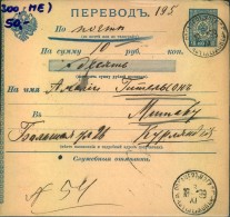 1899, Money Order 15 Kop. For 10 Rbl. From NOKOLAJEW To Mitawa (lettland) - Stamped Stationery