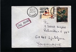 Rwanda Interesting Airmail Letter - Otros & Sin Clasificación