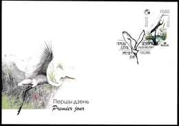 1.  BIELORUSSIE.  GRANDE AIGRETTE - Storks & Long-legged Wading Birds