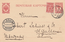 Russie Entier Postal Pour La Suisse 1910 - Postwaardestukken