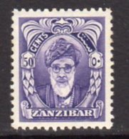 Zanzibar 1952-5 50c Violet Definitive, MNH, SG 347 (BA) - Zanzibar (...-1963)