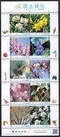 (ja1130) Japan 2018 Afforestation MNH - Ungebraucht