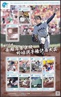 (ja1135) Japan 2018 National High School Baseball Championship MNH - Ongebruikt