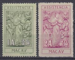 Macao Macau Portugal Province 1953 Porto Mi#15,16 Mint No Gum As Issued, Never Hinged - Unused Stamps