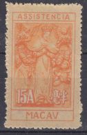 Macao Macau Portugal Colonies 1947 Porto Mi#12 C - Perforation 12, Mint No Gum As Issued, Never Hinged - Ungebraucht