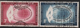 1956.THE   HUMAN RIGHTS DAYN USED STAMP LOT FROM  UNITED NATION NEW YORK - Usati