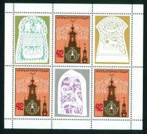 3527I Bulgaria 1986 Stamp Exhibition STOCKHOLMIA Sheet ** MNH /Animals Art COCK TOWER ; GLOBE - Cuco, Cuclillos