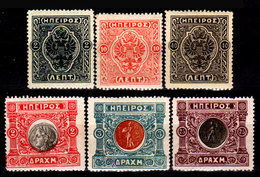 Epiro-014 - Emissione 1914 (+/sg) Hinged/NG - Senza Difetti Occulti. - Local Post Stamps