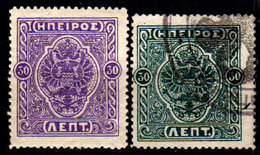 Epiro-015 - Emissione 1914 (+/o) Hinged/Used - 30 Lepta, Verde, NON NOTO - Senza Difetti Occulti. - Emissions Locales