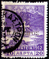 Epiro-018 - Emissione 1916 (o) Used - Senza Difetti Occulti. - Lokale Uitgaven