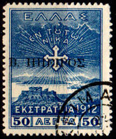 Epiro-019 - Emissione 1916 (o) Used - Senza Difetti Occulti. - Emissioni Locali