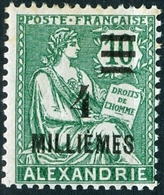 ALESSANDRIA, FRANCIA, FRANCE, TERRITORI FRANCESI, 1925, FRANCOBOLLI NUOVI (MLH*)TIPO MOUCHON  Michel 65    Scott 65 - Unused Stamps