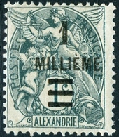 ALESSANDRIA, FRANCIA, FRANCE, TERRITORI FRANCESI, 1925, FRANCOBOLLI NUOVI (MLH*), TIPO BLANC  Michel 63    Scott 62 - Neufs