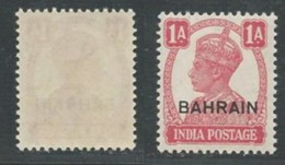 BAHRAIN POSTAGE Stamp ONE 1 Anna 1942 - 1945 SG 43 MNH King George VI Annas Stamps - Bahrain (...-1965)