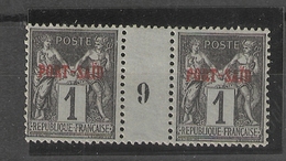 Port -Saïd _ Millésimes -n°1  (1898 - Unused Stamps