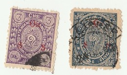 INDIA - TRAVANCORE - Lot De 2 Timbres Oblitérés - Pas De Charnière - Travancore