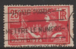 1924 PARIS  OLYMPIC   USED STAMP FROM FRANCE - Ete 1924: Paris