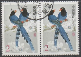 CHINE  Paire N°3973__OBL VOIR SCAN - Used Stamps