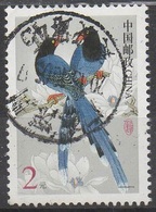 CHINE  N°3973__OBL VOIR SCAN - Used Stamps