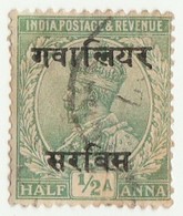 INDIA POSTAGE & Revenue - Timbre Oblitéré - Pas De Charnière - Cochin