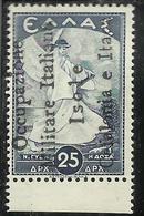 ITACA ITHACA 1941 CEFALONIA 25 DRACME DRX MNH - Cefalonia & Itaca