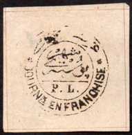 France Levant Palestine Jornaux Very Rare Stamp - Ongebruikt