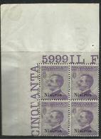 COLONIE ITALIANE EGEO 1912 NISIRO (NISIROS) CENT. 50c MNH QUARTINA BLOCK NUMERO DEL FOGLIO - Aegean (Nisiro)